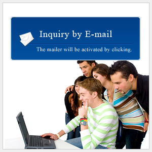 Inquiry by E-mail [The mailer will be activated by clicking.]