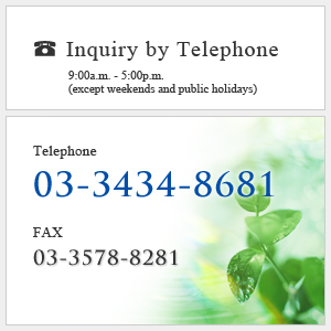 Inquiry by Telephone tel 03-3434-8681 fax 03-3538-8281